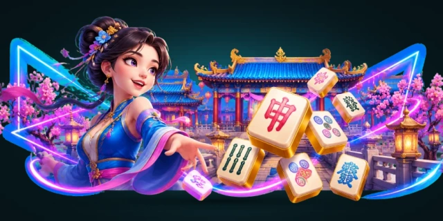 麻将胡了